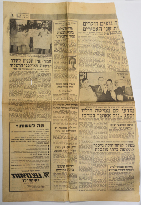 A Report About Mothers of Prisoners