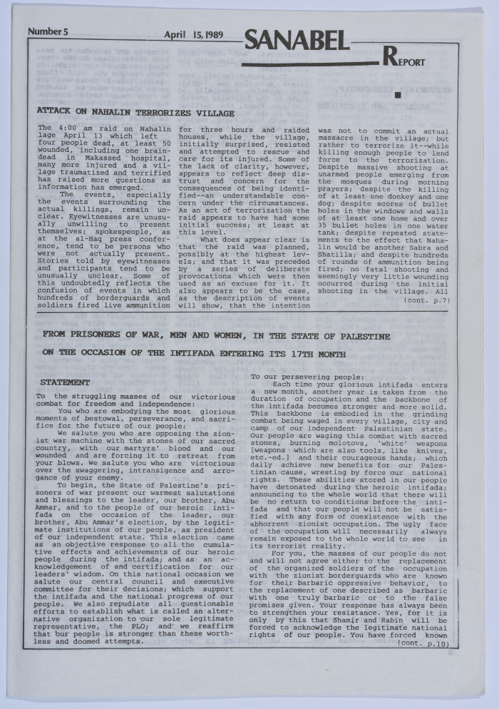 عمر القاسم يلقى معاملة سيئة في المستشفى، نشرة سنابل، 15 نيسان 1989