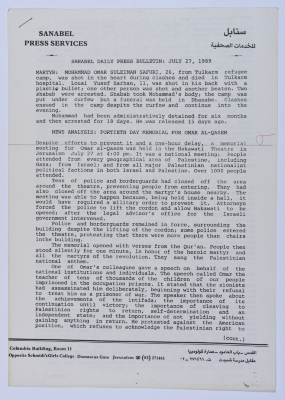 40th Day Memorial for Shaheed Omar al-Qasim, Sanabel Pamphlet, 27 July 1989