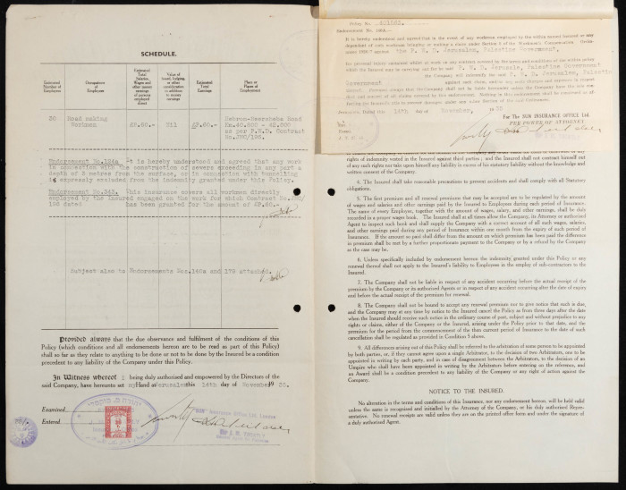 بوليصة تأمين صدرت عن مكتب صن للتأمين للمؤمن عبدالله عثمان