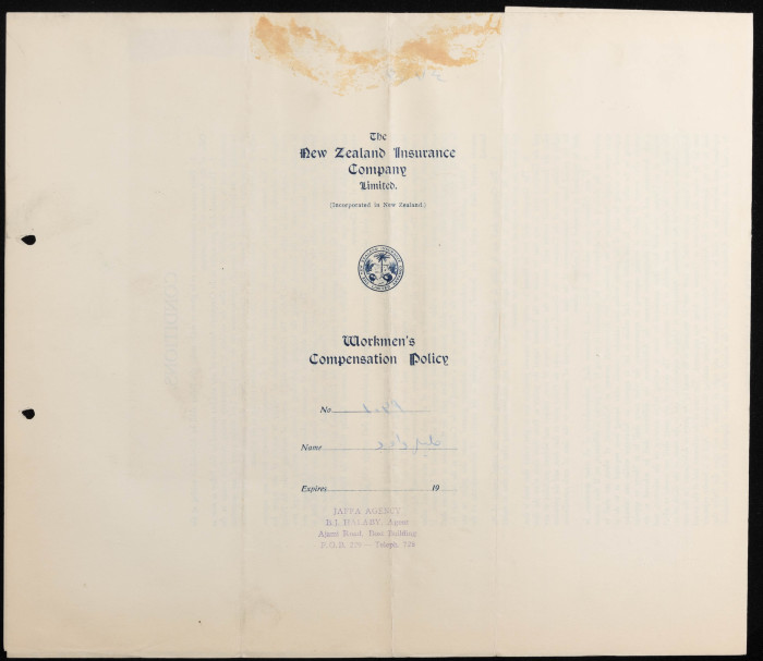 An insurance policy issued by  New Zealand Insurance Company Ltd. to the insured Khalil Dawood