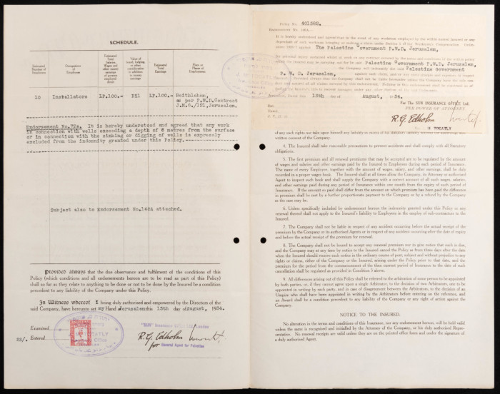 بوليصة تأمين صدرت عن مكتب صن للتأمين للمؤمن جون إزرا