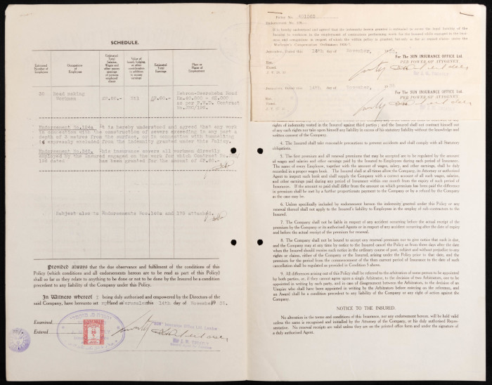بوليصة تأمين صدرت عن مكتب صن للتأمين للمؤمن عبدالله عثمان