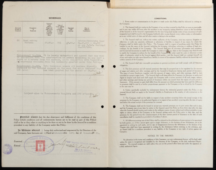 بوليصة تأمين صدرت عن مكتب صن للتأمين للمؤمن عبدالله عثمان