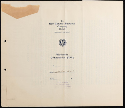 بوليصة تأمين صدرت عن شركة نيوزيلاند للتأمين المحدودة للمؤمن إسحاق أماسي