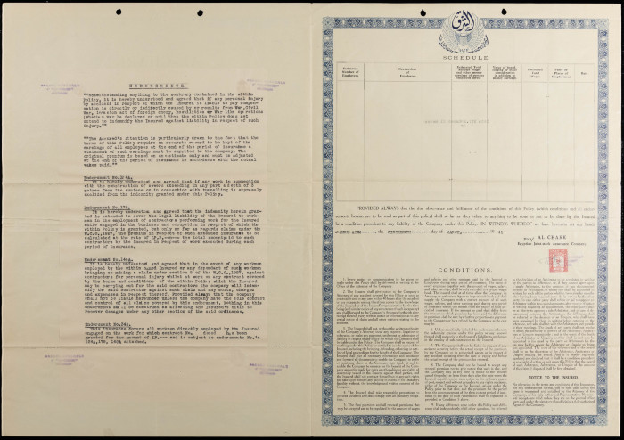 بوليصة تأمين صدرت عن شركة الشرق للتأمين للمؤمن عيسى البنا
