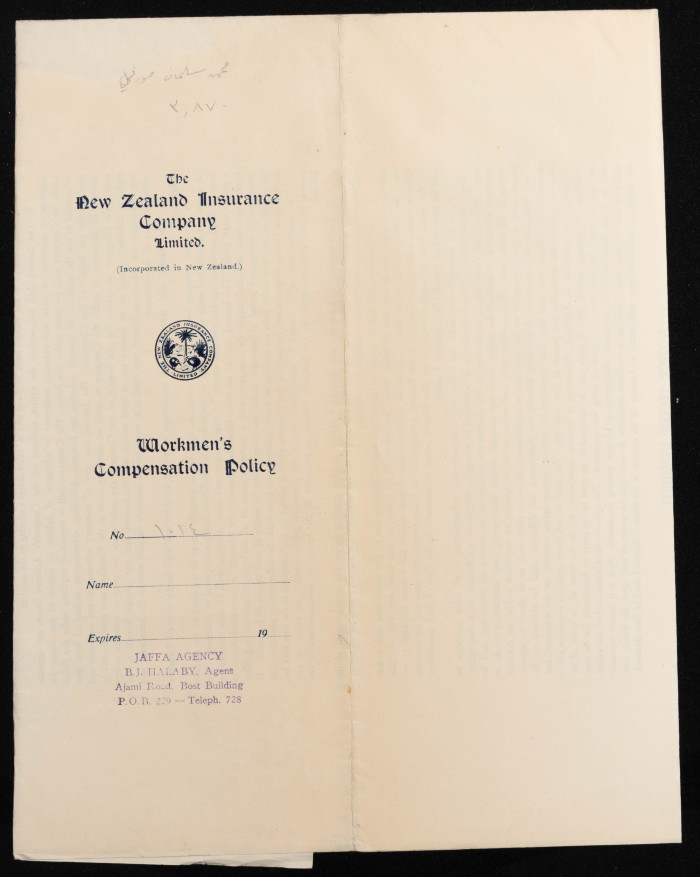 بوليصة تأمين صدرت عن شركة نيوزيلاند للتأمين المحدودة للمؤمن عبد المجيد حوراني
