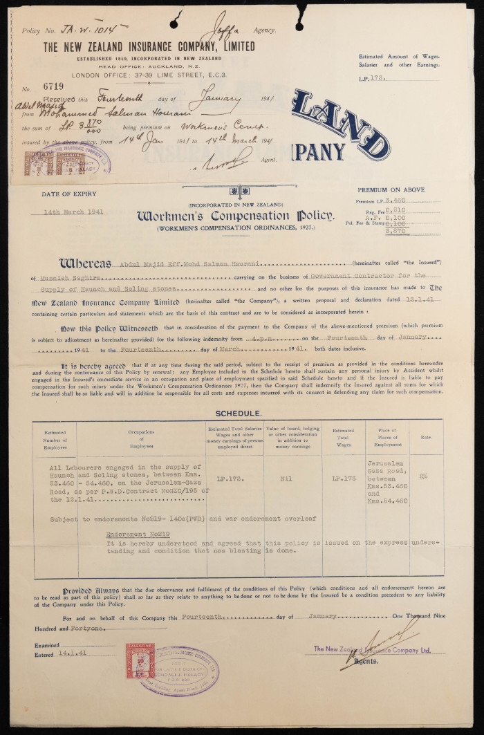 بوليصة تأمين صدرت عن شركة نيوزيلاند للتأمين المحدودة للمؤمن عبد المجيد حوراني