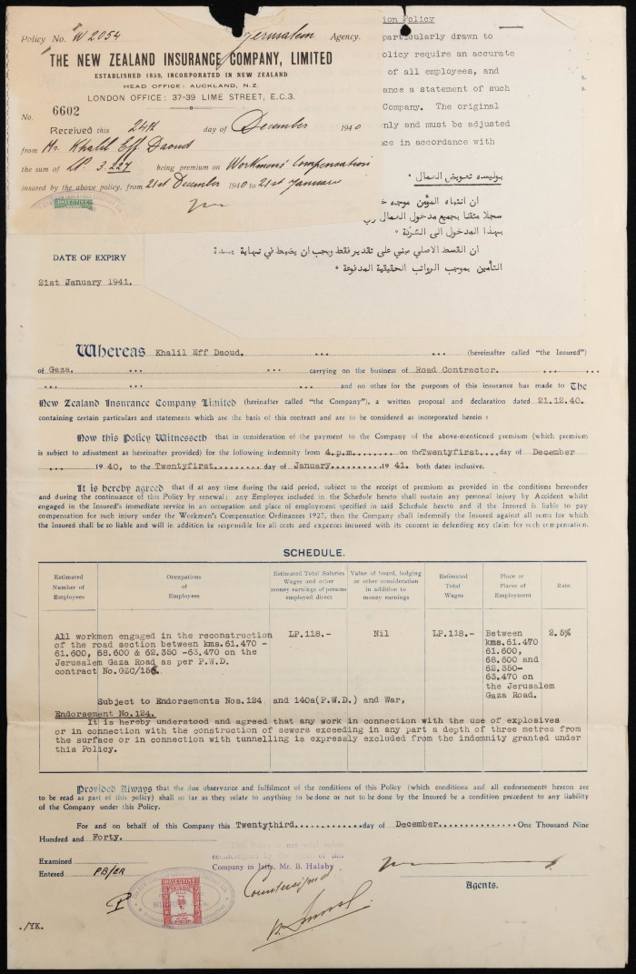 بوليصة تأمين صدرت عن شركة نيوزيلاند للتأمين المحدودة للمؤمن خليل داوود