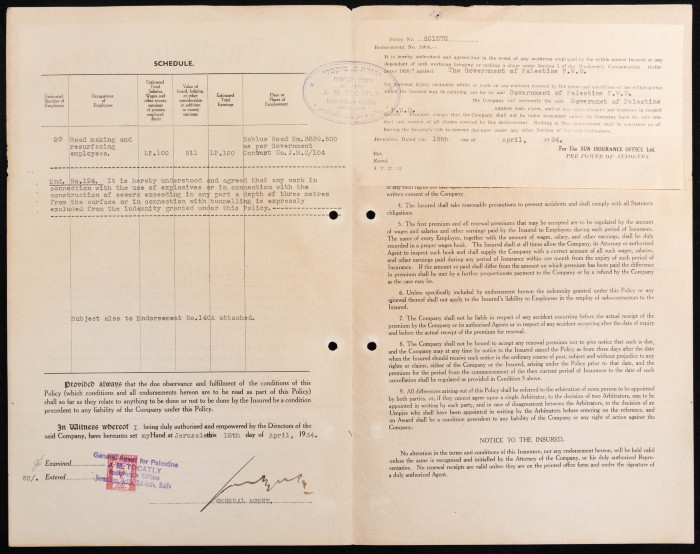 بوليصة تأمين صدرت عن مكتب صن للتأمين للمؤمن محمد الغول