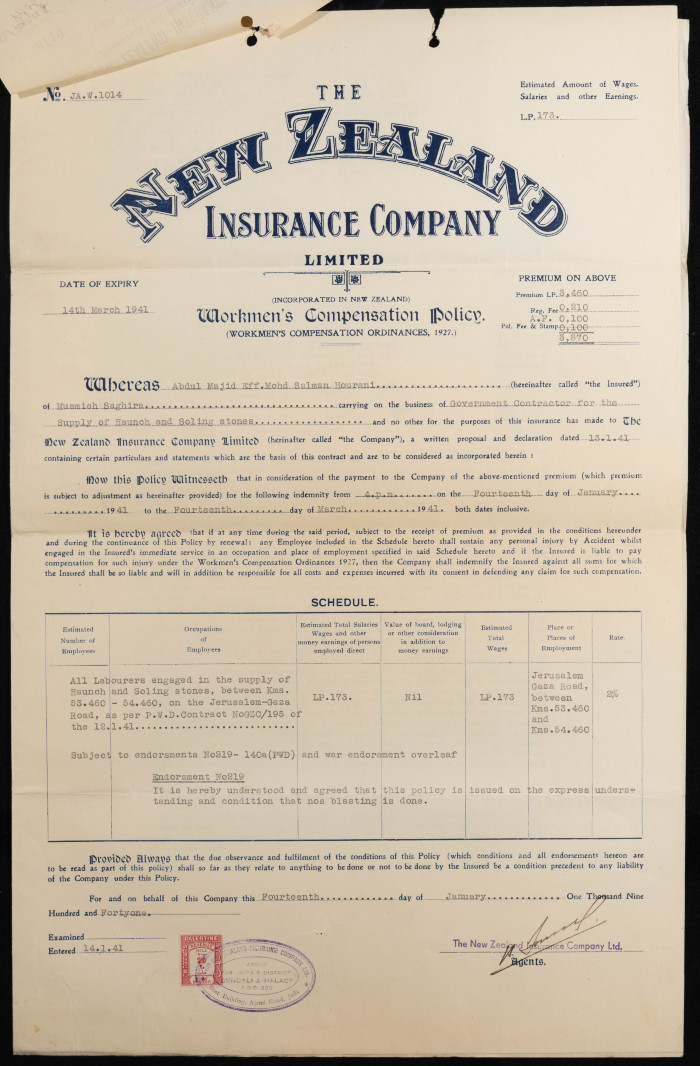 بوليصة تأمين صدرت عن شركة نيوزيلاند للتأمين المحدودة للمؤمن عبد المجيد حوراني