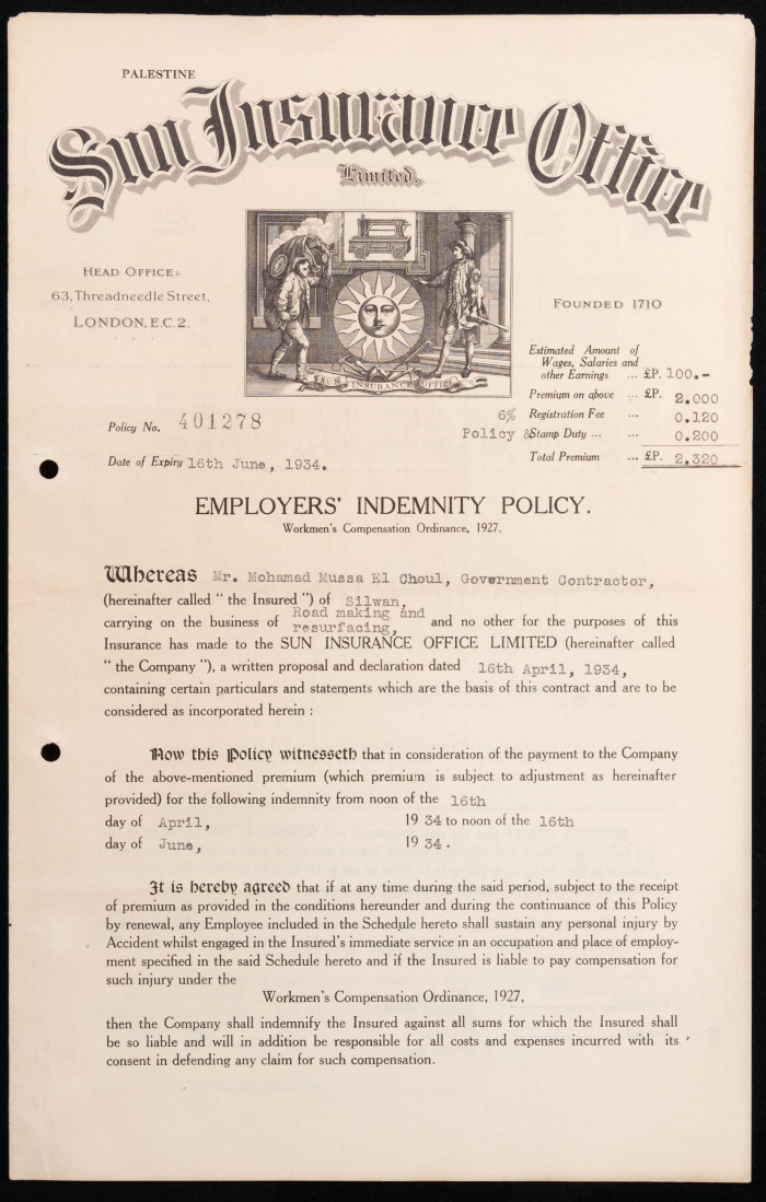 بوليصة تأمين صدرت عن مكتب صن للتأمين للمؤمن محمد الغول