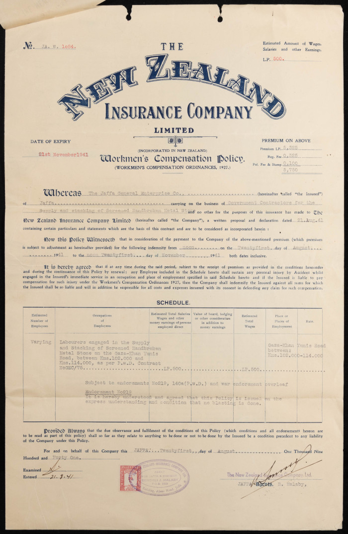 بوليصة تأمين صدرت عن شركة نيوزيلاند للتأمين المحدودة للمؤمن شركة يافا للاستثمار