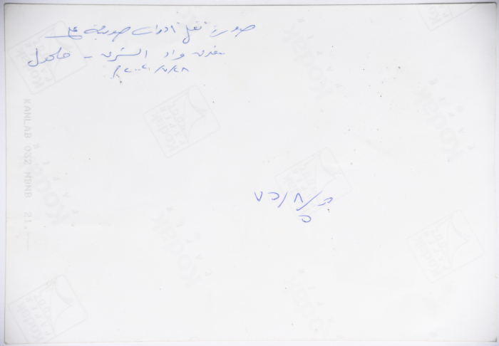 نقل أدوات قرب مفترق الشرق في حلحول