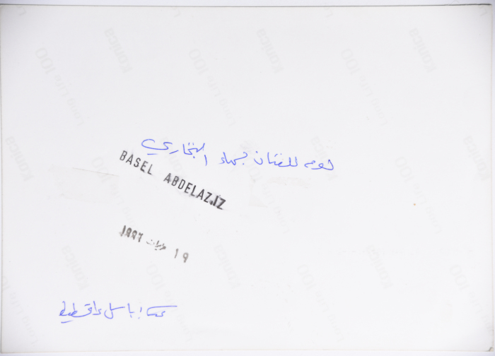 A painting by the artist Baha' Bokhari