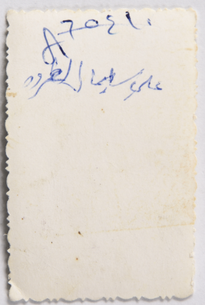 A portrait of Ali Solaiman