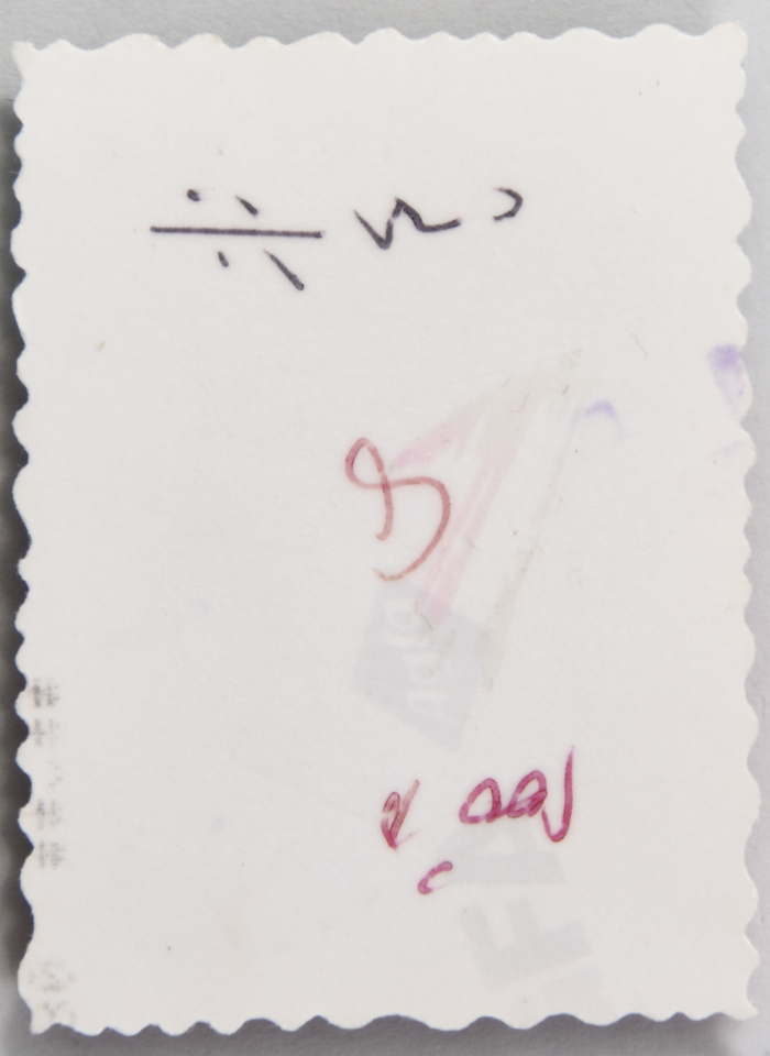 صورة شخصية لشخص غير معروف