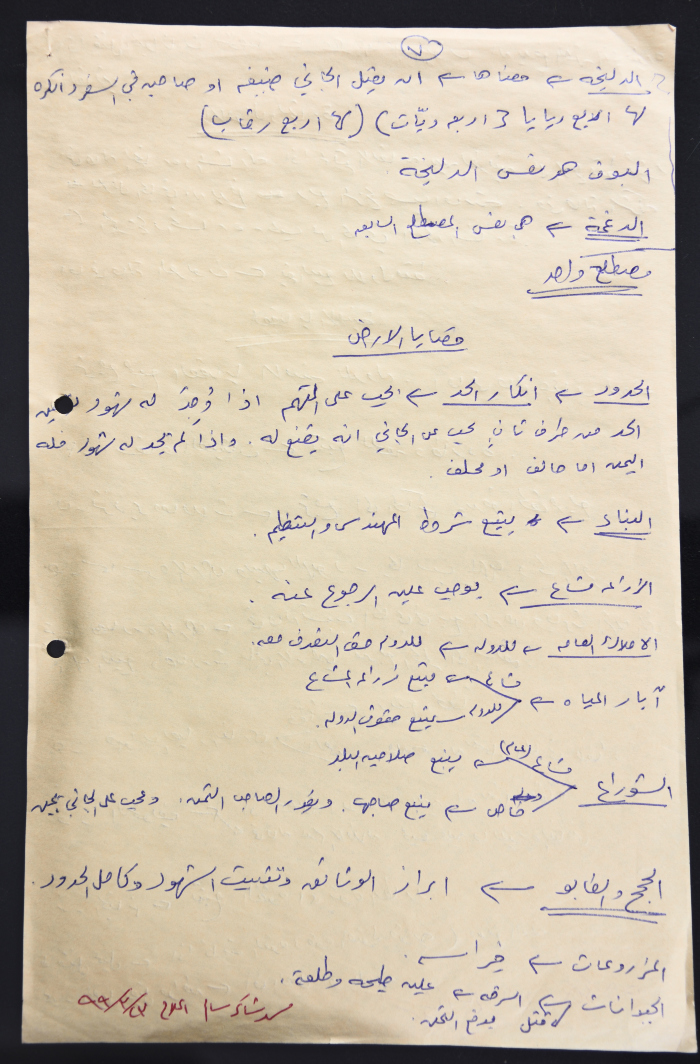 Traditions Resocletion on Several Cases