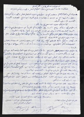 A Land Boundary Agreement