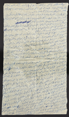 رسالة من أسير داخل السجون الإسرائيلية