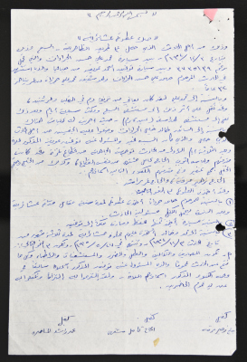 A Tribal Truce Agreement 