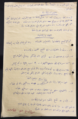 Traditions Resocletion on Several Cases