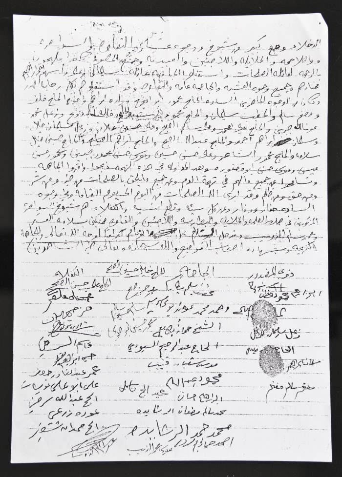 A Tribal Reconciliation Bond