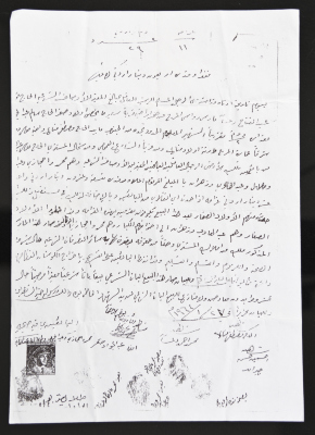 A Contract for the Sale of Land 