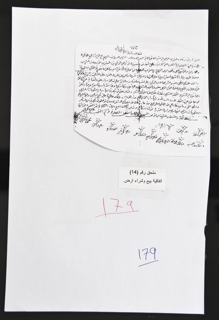 اتفاقية بيع وشراء أرض، 1911