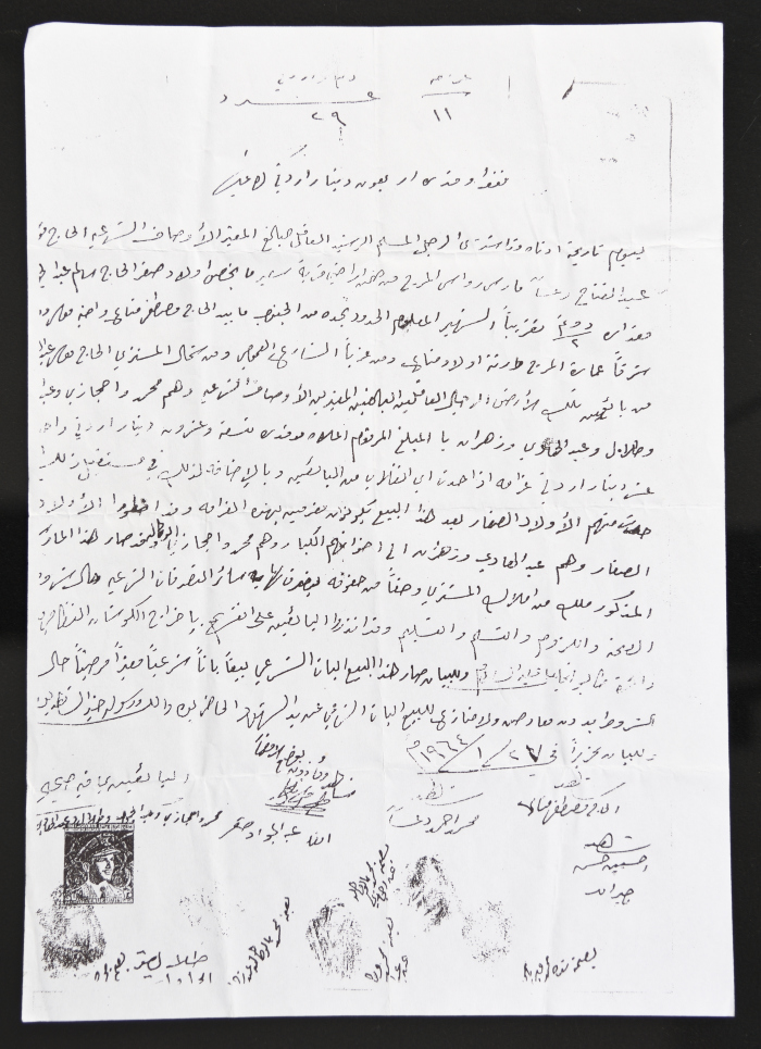 A Contract for the Sale of Land 