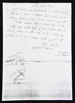 Renewal of a Tribal Atwa (Truce)