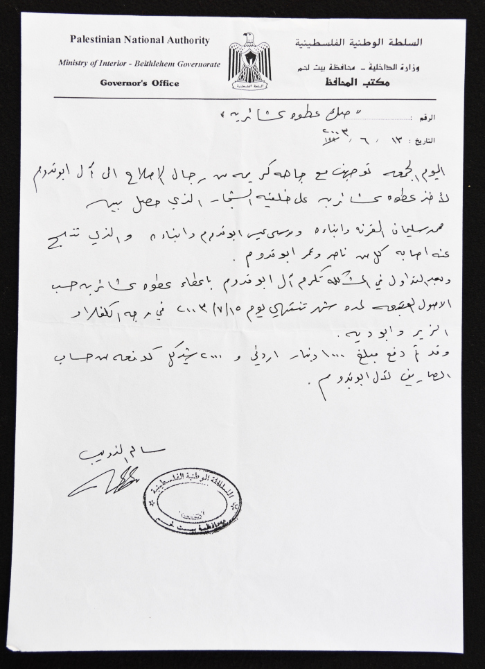 A Tribal Truce Agreement, Bethlehem 
