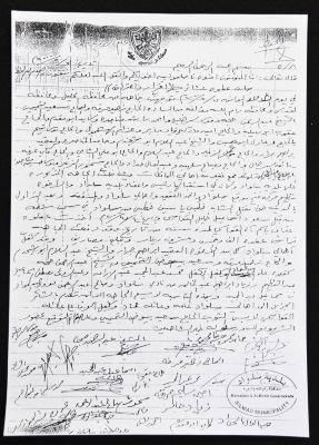 Tribal Truce Agreement "Acknowledgment and Confession", 2000