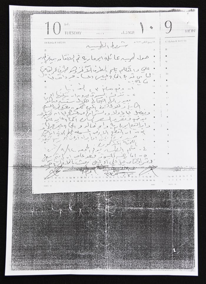 شروط طيبة عشائرية