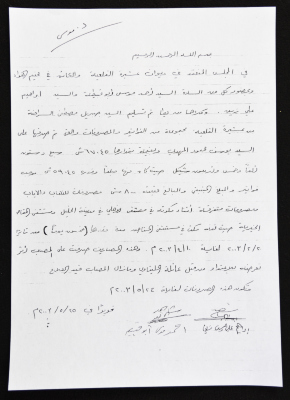 كشف بمصاريف علاج المصاب يوسف المهدي