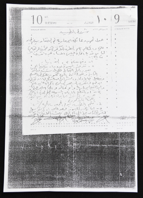 شروط طيبة عشائرية