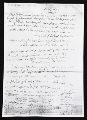 A Tribal Atwa (Truce) Bond