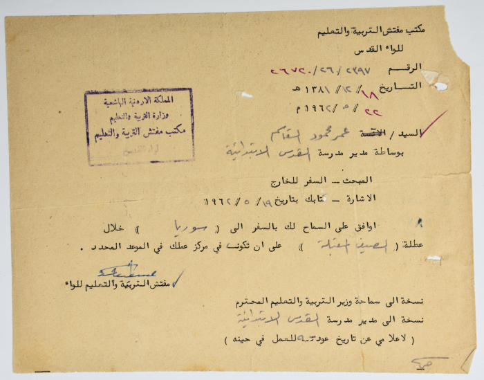 Travel Approval Letter for Omar al-Qasim, 22 May 1962