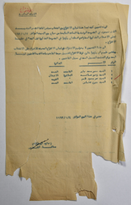 A Letter Appointing Writers to Help the Polling Committees, 4 September 1963