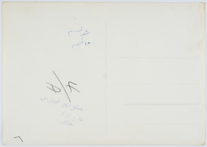 Members of the Red Crescent Society/Tulkarm