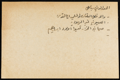 Religious Right is to be Null and Void, a Paper Clipping 
