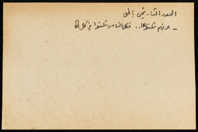 The Historical Right is to be Null and Void, a Paper Clipping 