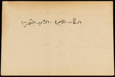  Showing Multiple Headings, a Paper Clipping
