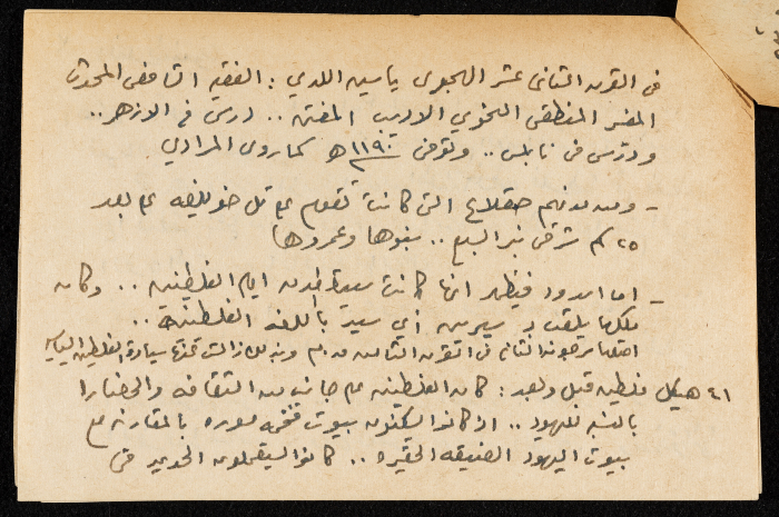 A paper Clipping Displaying the Word 