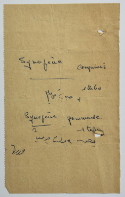 A Medical Prescription, Jerusalem, in the 1950s 

