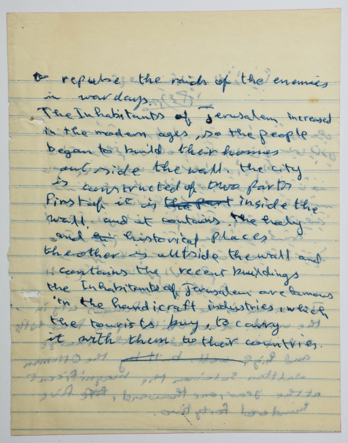 شرح عن مدينة القدس، ستينيات القرن العشرين