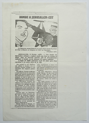 "A Bomb in Jerusalem", a Newspaper Clipping, 1989
