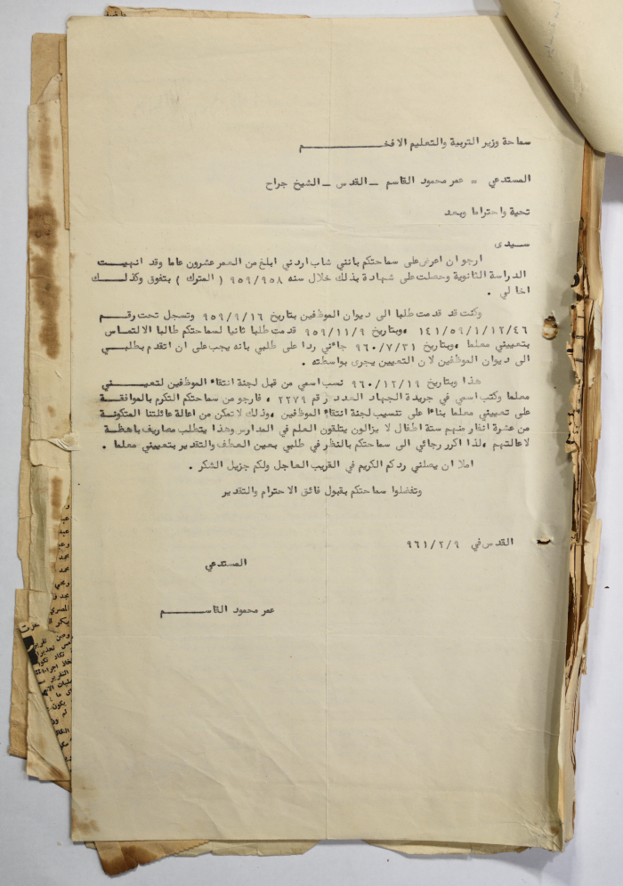 Acceptance Request for Appointment, Jerusalem, 9 February 1961