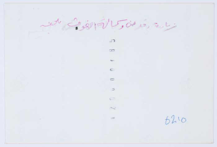 تخريج طالبات دورة الخياطين في جمعية مخيم قلنديا النسائية التعاونية