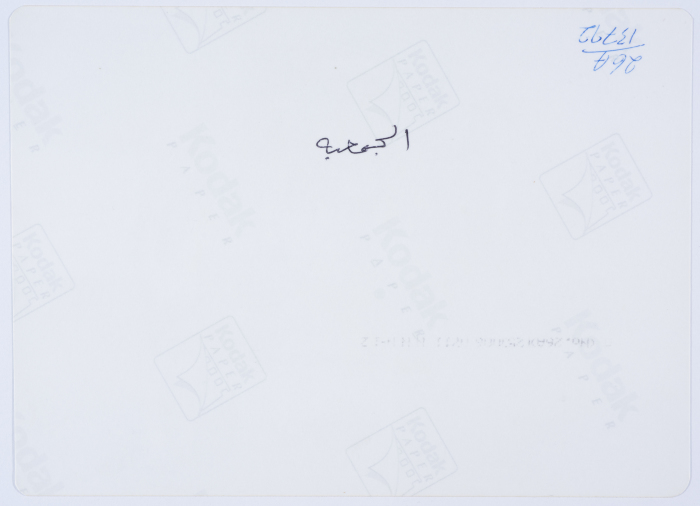 مخيم صيفي لجمعية مخيم قلنديا النسائية التعاونية